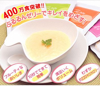 �q���Y�_�C�G�b�g�̌��R�~