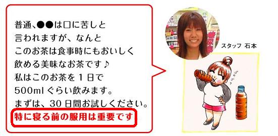�\�󉷔����̌��ʁA���\�A���R�~����