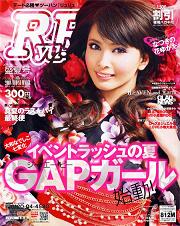 �ʔ́F�J���[�R���^�N�g�uFall in Eyez�v�̌��ʁA���\�A���R�~