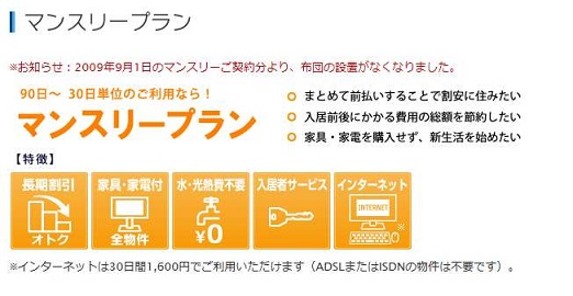 ���I�p���X21�}���X���[�v�����̌��R�~