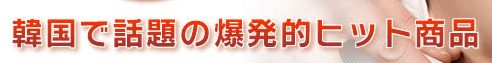 �r���[�e�B�[���[�U�[890�̌��ʁA���R�~