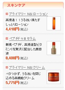 AAC���ϕi�̌��ʁA���\�A���R�~