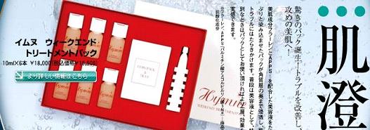 �t���[�����I�A���v���[���ϕi�̌��ʁA���\�A���R�~