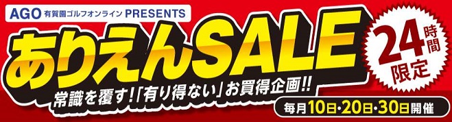 �L�ꉀ�S���t�̌��R�~