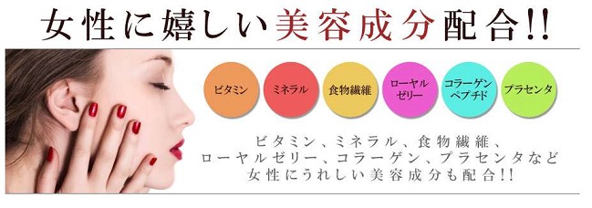 �A�T�C�[���b�h�X���[�W�[�_�C�G�b�g 