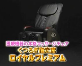 ���났�w��ȃ��C�����v���~�A���̌��ʁA���\�A���R�~