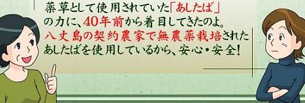 �ӂ邳�Ɛ`�̌��ʁA���\�A���R�~