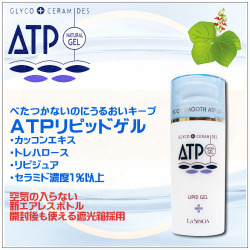 ATP���s�b�h�Q���̒ʔ̌��R�~����