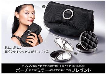 �G�C�{���iavon�j�~�b�V����Y�V���[�Y�̌��ʁA���\�A���R�~