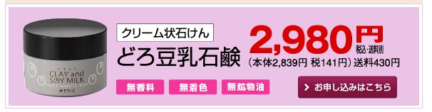 �ǂ들���Ό��̌��ʁA���\�A���R�~