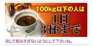 �X�����f�B�[�i�J�t�F�I���j�̌��ʁA���\�A���R�~