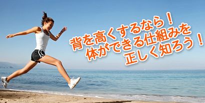HGH�f���^�o�����X�̌��ʁA���R�~