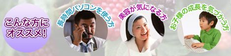 �Z���{�C�Z���x���[�̌��ʁA���\�A���R�~