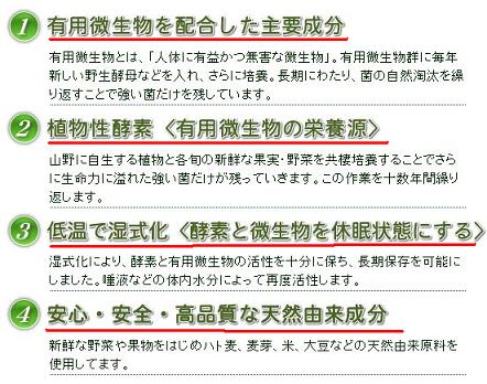 �G���U�C��-X�o�C�I�̌��ʁA���\�A���R�~
