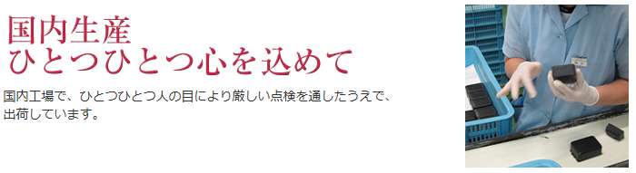 �I�B�����Y�z���Ό��̌��ʁA���\�A���R�~