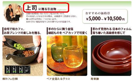 �u���C�_���M�t�g�A���R�~