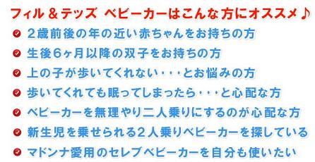�Q�l���x�r�[�J�[�t�B�����e�b�Y�̌��R�~