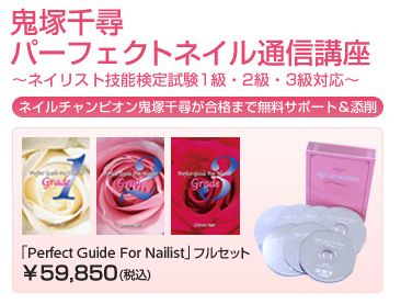 チヒロネイルの効果、口コミ