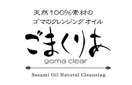�N�����W���O�I�C�����܂��肠�̌��ʁA���\�A���R�~