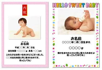 �o�Y���j���̕������ł���Ԃ����v�����g���đ܂̌��ʁA���\�A���R�~