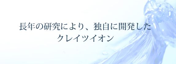 アフロートイオンアイロンの口コミ