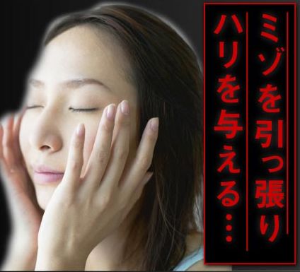 デュビサージュの効果、効能、口コミ