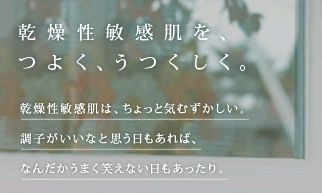 �f�B�Z���V�A�̌��ʁA���\�A���R�~