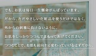 ディセンシアの効果、効能、口コミ
