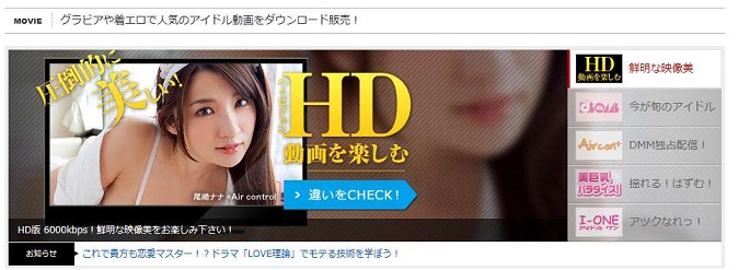 DMM�A�C�h��������R�~