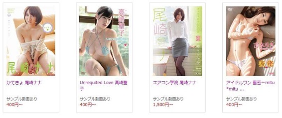 DMM�A�C�h������̌��ʁA���\�A���R�~