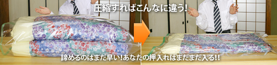 �_�C���N�g�p�b�N�̌��ʁA���\�A���R�~
