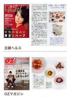 プレミアムデリダイエットの効果、効能、口コミ