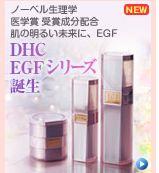 DHC�̂d�f�e�X�L���P�A�̌��ʁA���\�A���R�~