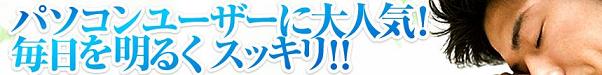 �������̃f���b�N�X�x���[�̌��ʁA���\�A���R�~