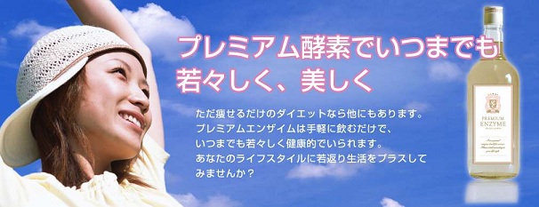 �v���~�A���_���f�B�[�G���U�C���̌��ʁA���R�~