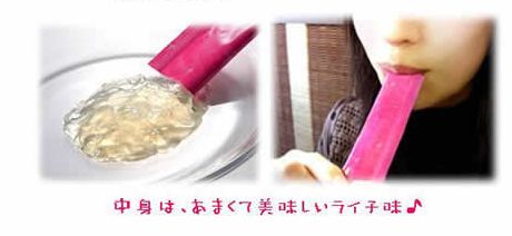 �c�o���̑��y�����z�̌��ʁA���\�A���R�~