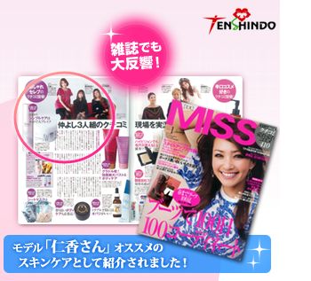 �G�j�V���O�z���C�g�̌��ʁA���\�A���R�~