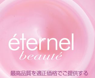 �G�^�[�i���{�[�e�̌��ʁA���\�A���R�~