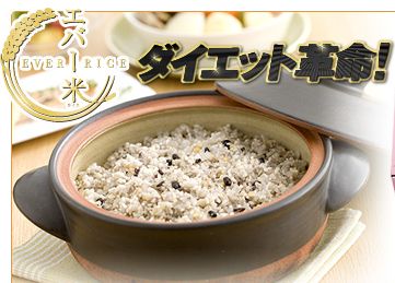 �G�o�[��(���C�X)�̌��ʁA���\�A���R�~