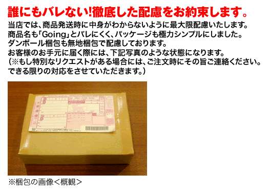 ���͍�Going���R�~