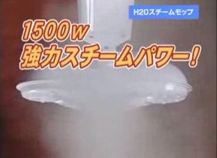 H2O�E���g���X�`�[���}�X�^�[X5�̌��ʁA���\�A���R�~