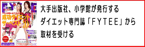 �������g�`�o�o�x�{�f�B�ɑ�ϐg�����Ⴄ���@�̃��V�s�̌��R�~����