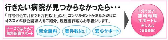 �i�[�X�ł͂��炱�̌��R�~