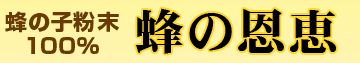 �ʔ́F�G�o�[���C�t�I�̉��b�̌��R�~�Ƒ̌��k���