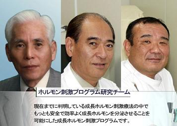 HGH��21Program�̌��ʁA���\�A���R�~