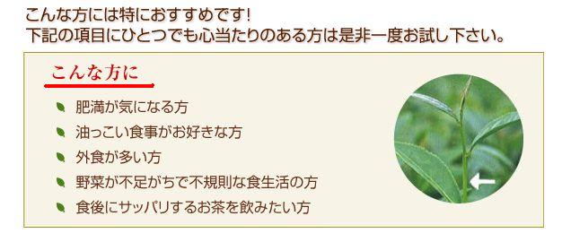 �_�C�G�b�g�ɁI䨒��i�t�[�`���j�̌��ʁA���\�A���R�~