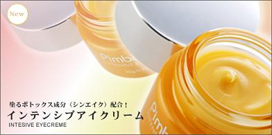�C���e���V�u�A�C�N���[���̌��ʌ��R�~