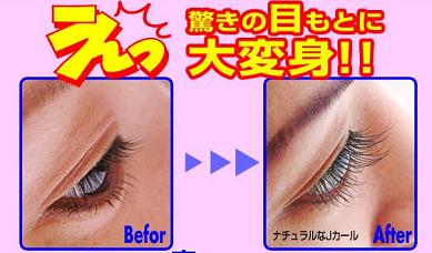 �܂��G�N�X�e�̌��ʁA���\�A���R�~