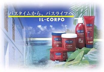 �V�[�{�f�B���ϕi�y�C���R���|�z�̌��ʁA���\�A���R�~