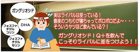 �K���O���I�V�h�h�p�{�̌��ʁA���\�A���R�~